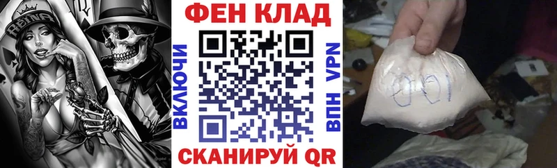 АМФЕТАМИН VHQ закладка Бобров