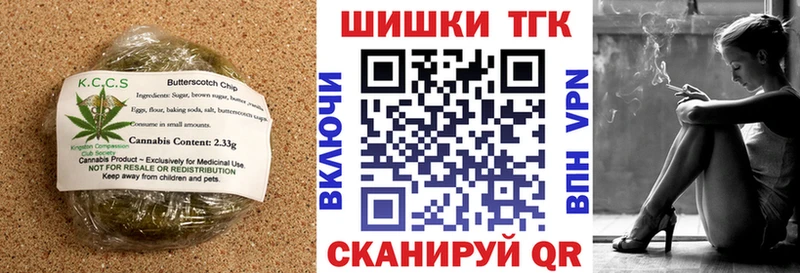 Еда ТГК марихуана  площадка формула  Бобров 