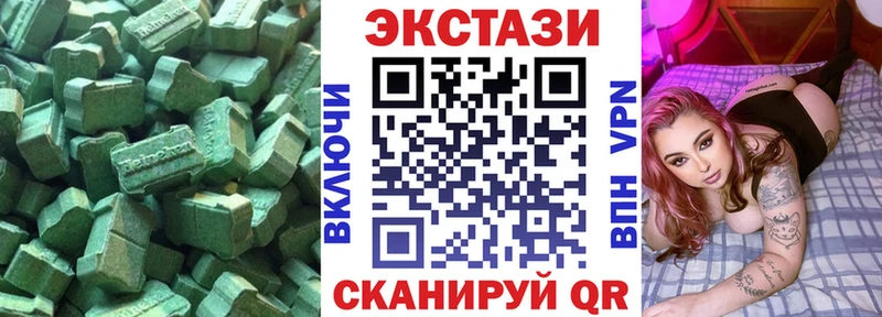 Ecstasy VHQ  Бобров 