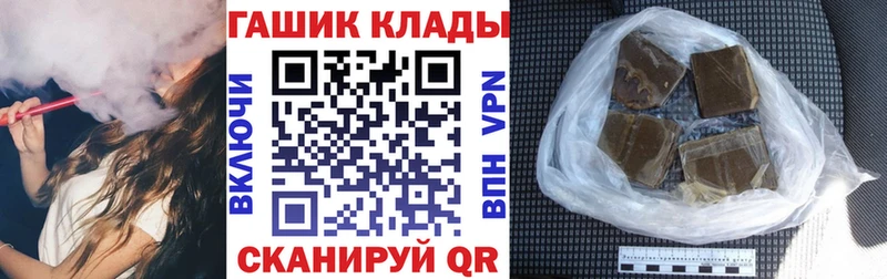 ГАШИШ VHQ  Бобров 