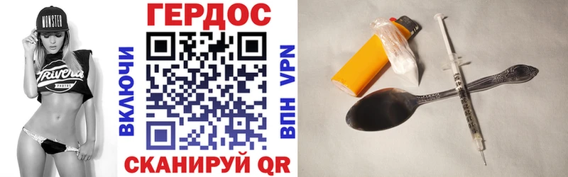Героин Афган  Бобров 