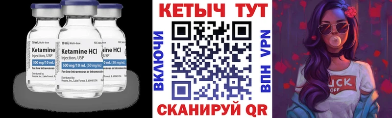 Кетамин ketamine где продают наркотики Бобров