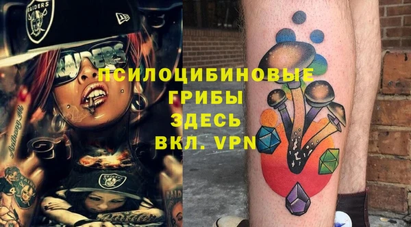 прущая мука Абинск