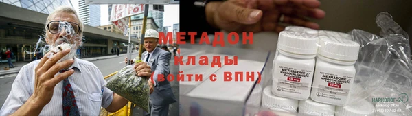 МДМА Абдулино