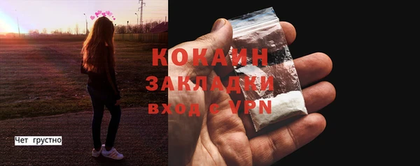прущая мука Абинск