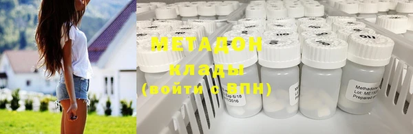 спиды Абаза