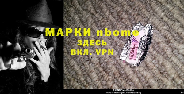 МДМА Абдулино