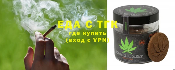 МДМА Абдулино