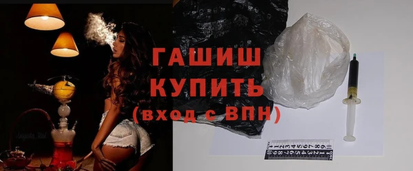 спиды Абаза