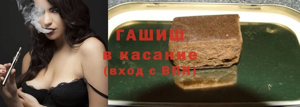 МДМА Абдулино