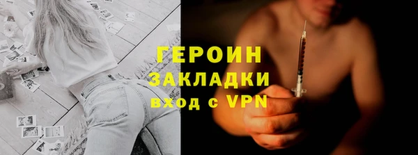 спиды Абаза