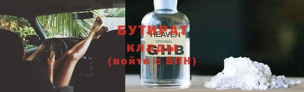 спиды Абаза