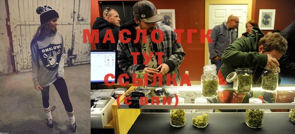 МДМА Абдулино