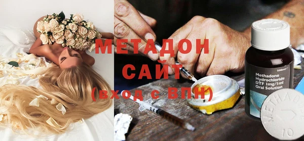 МДМА Абдулино