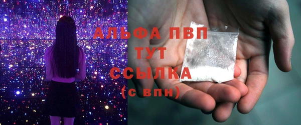 МДМА Абдулино