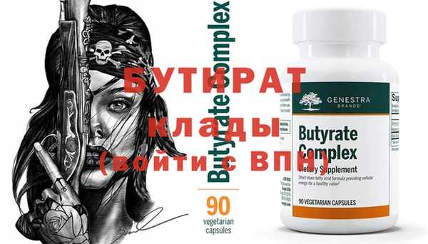 МДМА Абдулино