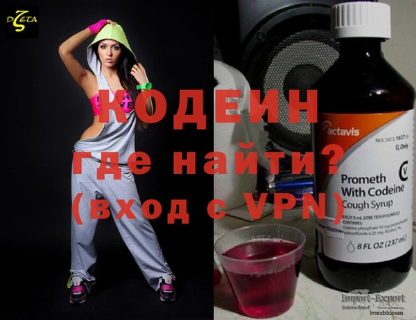 спиды Абаза