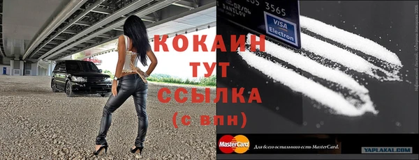 МДМА Абдулино