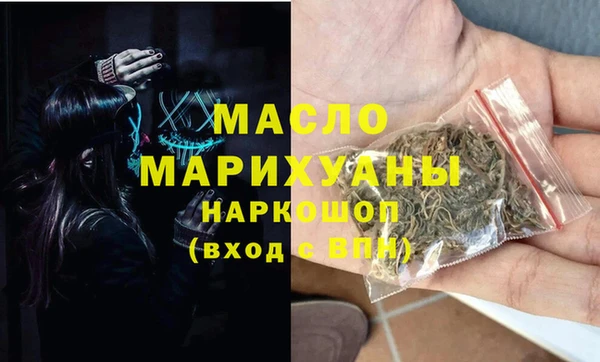 МДМА Абдулино