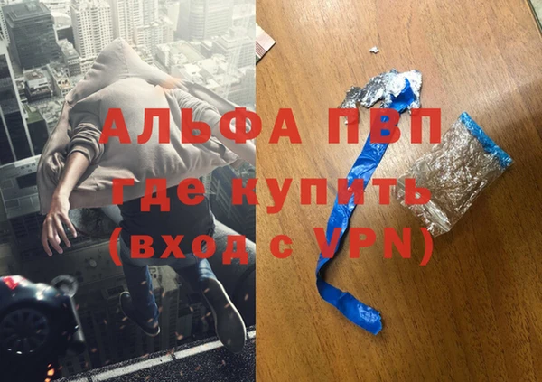 мефедрон Семикаракорск