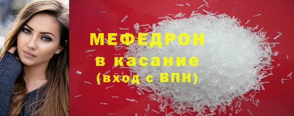 спиды Абаза