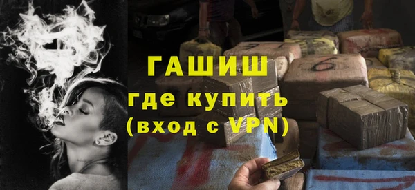 МДМА Абдулино