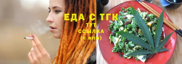 прущая мука Абинск