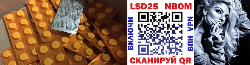 LSD-25 экстази ecstasy  сколько стоит  Бобров 