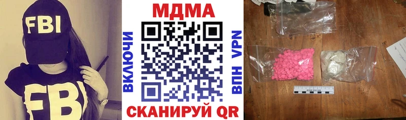 MDMA молли  наркотики  Бобров 