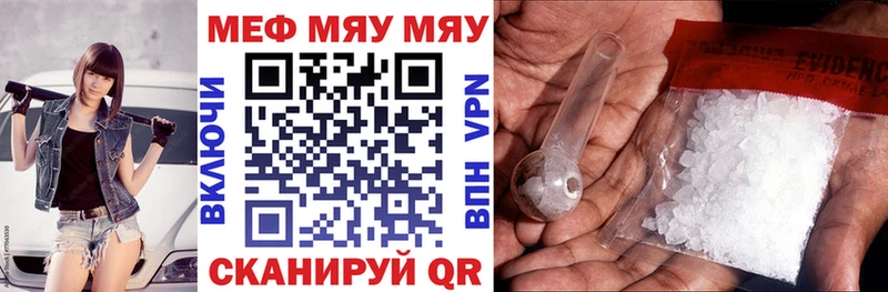 hydra ссылки  Бобров  darknet телеграм  Мефедрон 4 MMC 