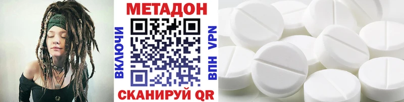 mega зеркало  Бобров  Метадон мёд 