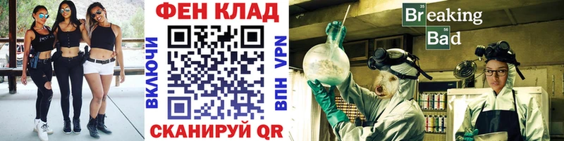 МЕТАМФЕТАМИН Methamphetamine  Бобров 