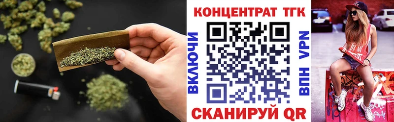ТГК THC oil  Бобров 
