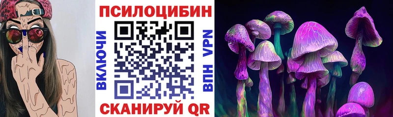 Псилоцибиновые грибы мухоморы  Бобров 