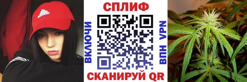Бошки марихуана Ganja Бобров